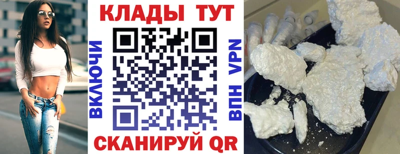 Купить наркоту Краснокаменск Бошки Шишки МЕФ Кокаин KRAKEN зеркало ГАШИШ АМФЕТАМИН