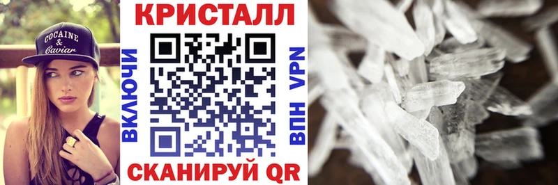 АМФЕТАМИН 97% Краснокаменск