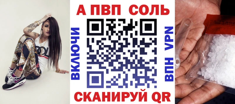 A-PVP СК КРИС  Краснокаменск 
