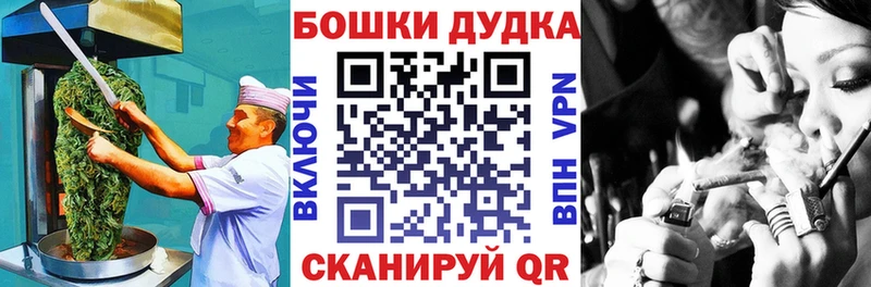 где продают   Краснокаменск  Печенье с ТГК марихуана 