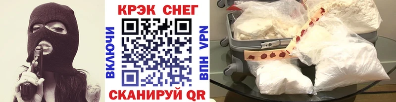 Cocaine 97%  Краснокаменск 