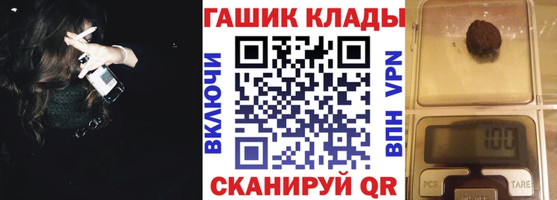 ГАШ Cannabis Краснокаменск