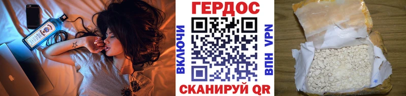 Героин хмурый  цена   Краснокаменск 