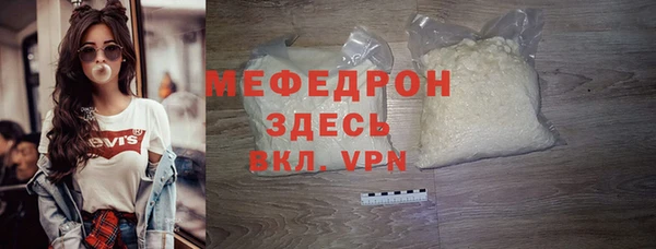 mdma Гусь-Хрустальный
