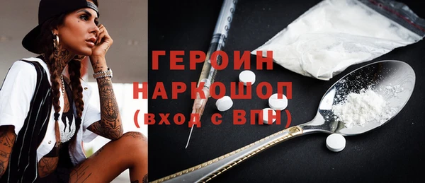 соль ск Гусиноозёрск