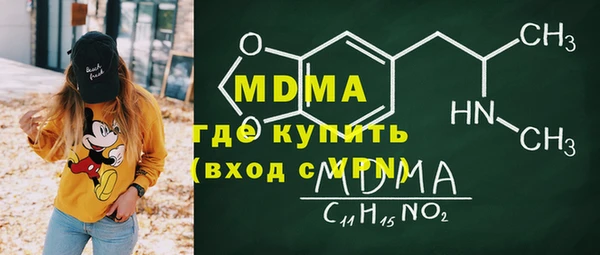 соль ск Гусиноозёрск