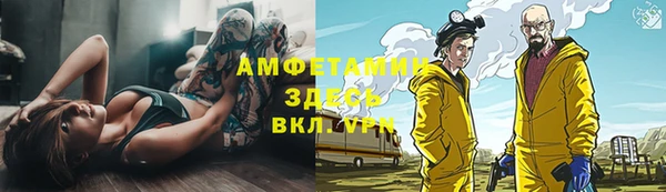 соль ск Гусиноозёрск
