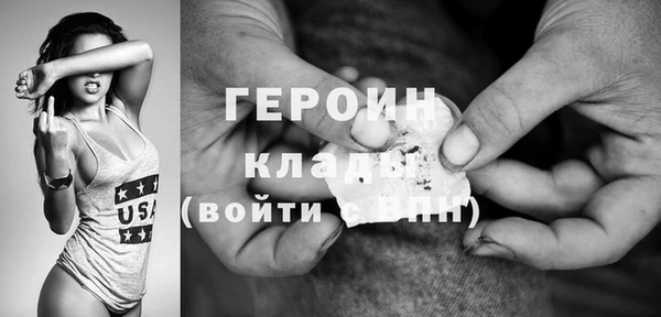 прущий лед Гусев