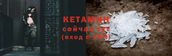 соль ск Гусиноозёрск
