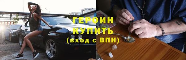 mdma Гусь-Хрустальный