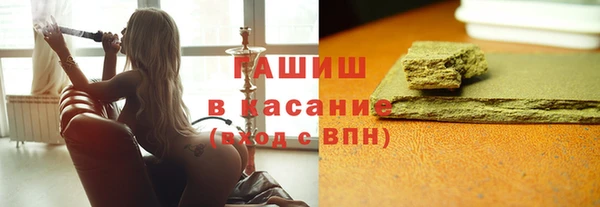 соль ск Гусиноозёрск