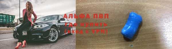 mdma Гусь-Хрустальный