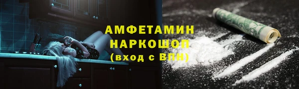 mdma Гусь-Хрустальный