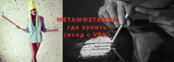 прущий лед Гусев