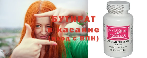 mdma Гусь-Хрустальный