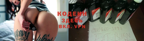 mdma Гусь-Хрустальный