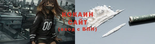 mdma Гусь-Хрустальный