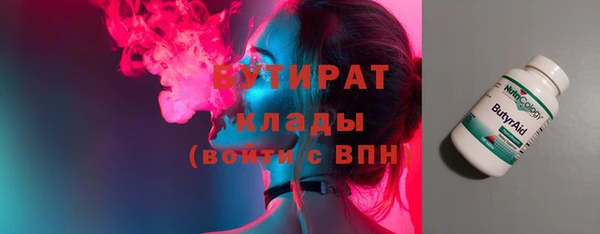 mdma Гусь-Хрустальный