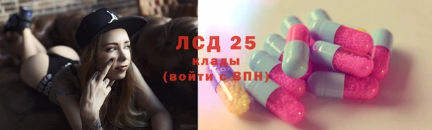 mdma Гусь-Хрустальный