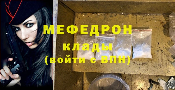 mdma Гусь-Хрустальный