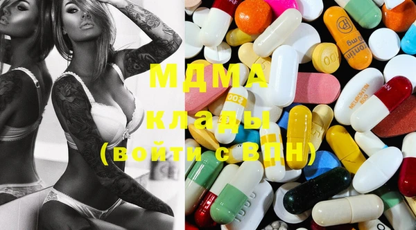 mdma Гусь-Хрустальный