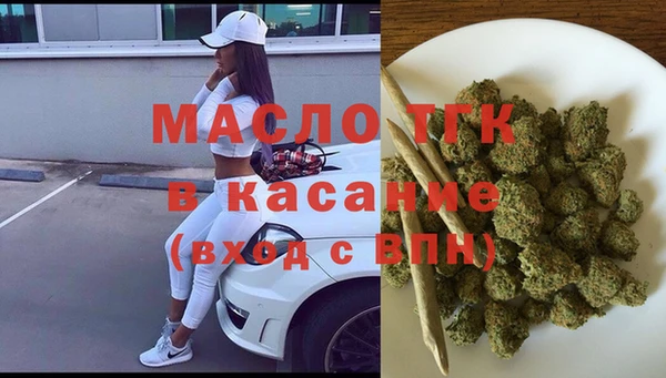 mdma Гусь-Хрустальный