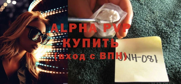 соль ск Гусиноозёрск