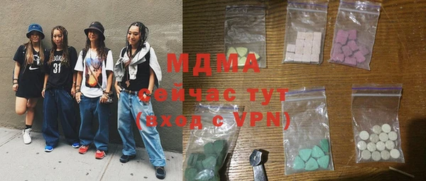 mdma Гусь-Хрустальный