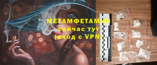 прущий лед Гусев