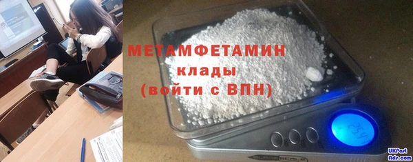 mdma Гусь-Хрустальный