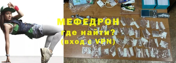 соль ск Гусиноозёрск