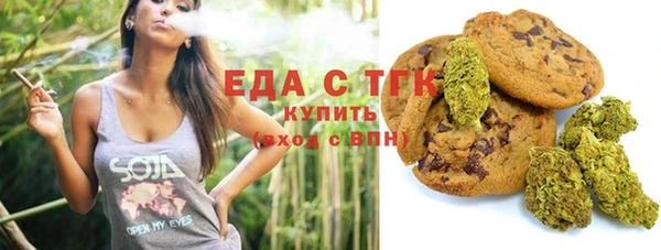 соль ск Гусиноозёрск