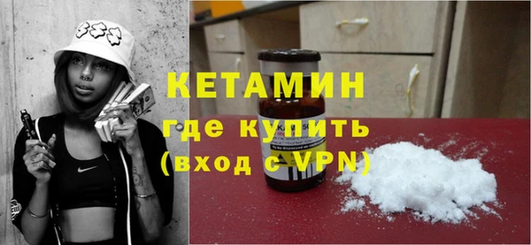 mdma Гусь-Хрустальный
