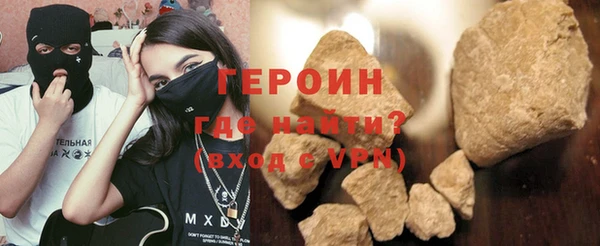 соль ск Гусиноозёрск