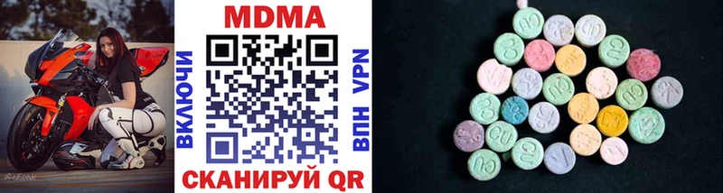 купить наркотик  Краснокаменск  MDMA молли 