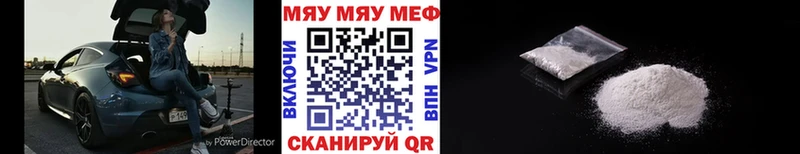 купить наркотик  Краснокаменск  Меф mephedrone 