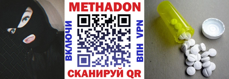 OMG ONION  наркота  Краснокаменск  МЕТАДОН VHQ 