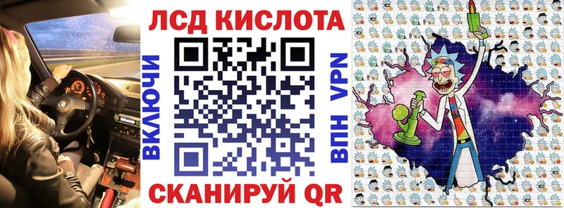 Марки N-bome 1,8мг  Краснокаменск 