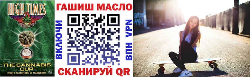 ТГК вейп с тгк  Краснокаменск 